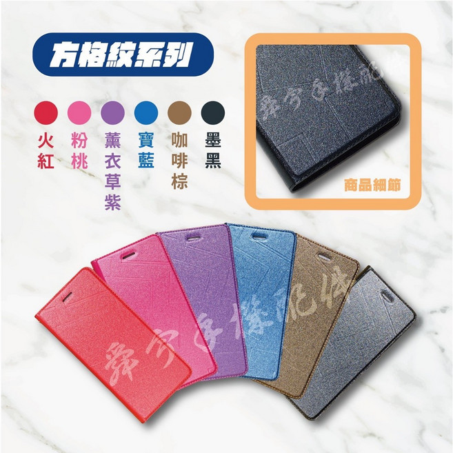 台灣工廠直營 Moto/Sugar/夏普 手機皮套 Wish5 Wish4 G34 G51 G56 G85 G62 Y13s, 1個, 方格紋隱扣 留手機型號 ,咖啡棕/米色(米色限雅痞風