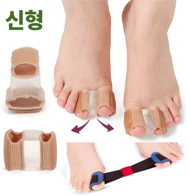호야호 실리콘 발가락 벌리개 분리기 무지외반 보호 밴드 외출용, 2세트