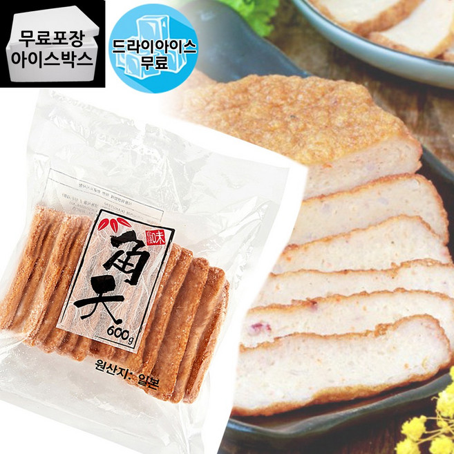 제이케이푸드 와카메 사각사쯔마 600g 사각 사쯔마아게 일본오뎅 모노링크 어묵 일식 재료, 4개