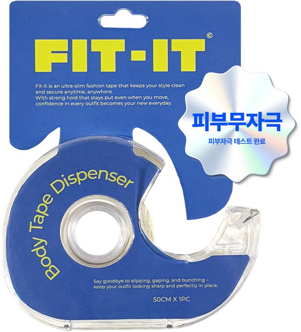 핏트잇 패션 옷고정 양면 테이프, 1개