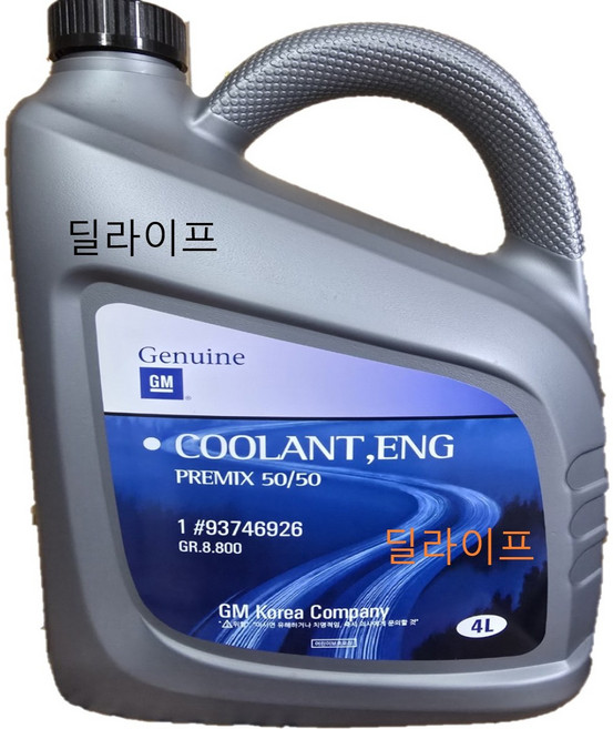 GM 쉐보레 프리믹스 부동액(냉각수) 덱스쿨 4L 93746926, 1개