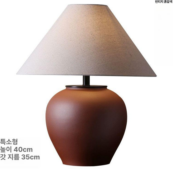 도자기 테이블 램프 디자이너 스탠드조명 화이트 빈티지, 버튼 스위치, 빈티지카키엑스트라스몰