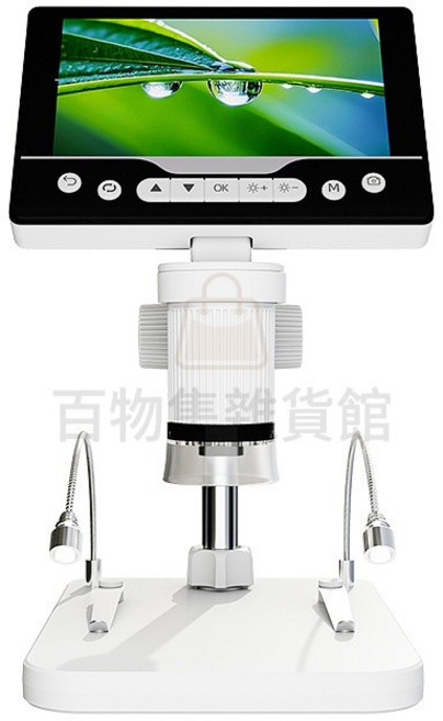數碼顯微鏡 電子放大鏡 電路板維修工具 工業檢測 高清 便攜式, 1個, V17白色