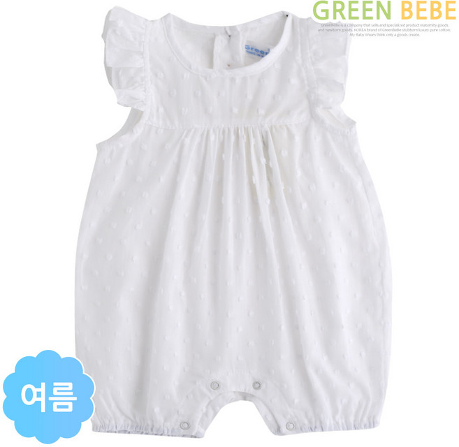 그린베베 국내생산 눈송이 나시 우주복