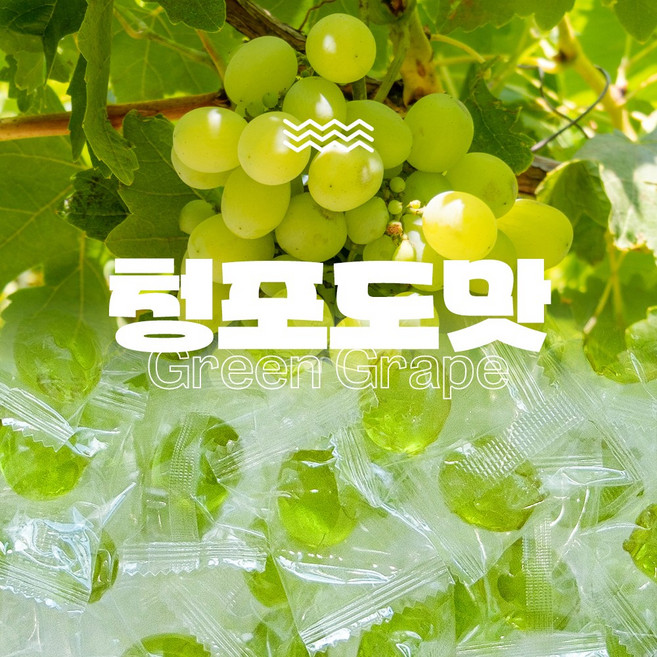 까먹는 젤리 / 청포도 맛, 1개, 1kg