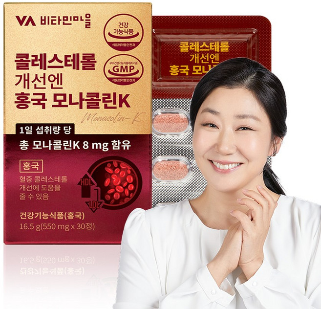 비타민마을 콜레스테롤 개선엔 홍국 모나콜린K, 30정, 1개