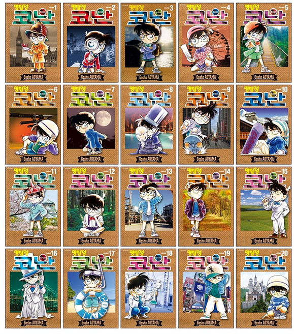 명탐정 코난 1-107권 전권 세트 + 코난 일러스트 보드 + 사은품 제공
