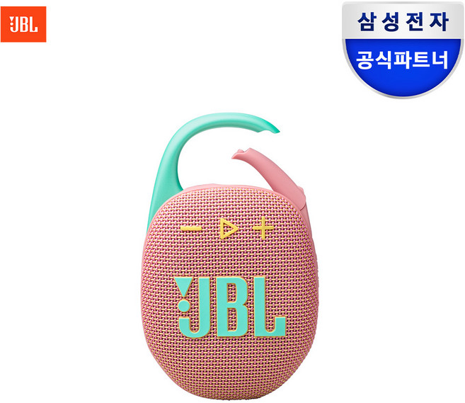 삼성공식파트너 JBL CLIP5 휴대용 무선 블루투스 스피커, 핑크