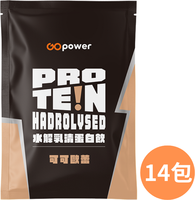 GOpower 水解乳清蛋白飲【可可歐蕾】, 14個