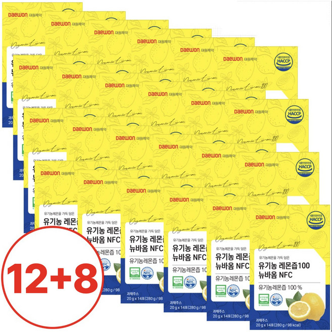 10위 - 대원제약 뉴트리바이옴 유기농 레몬즙 100 뉴바옴 NFC 스페인산 물한방울 넣지않은 농축 원액, 20개, 2