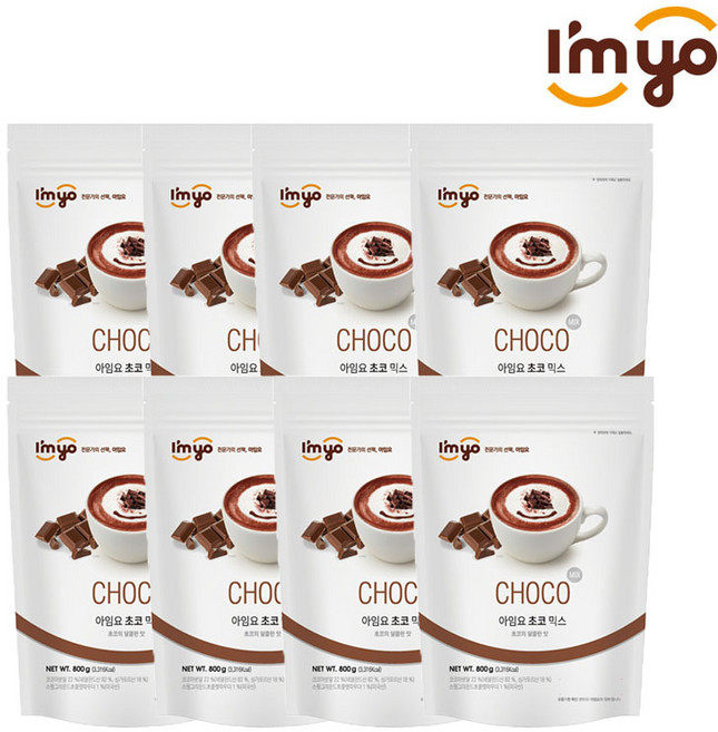 아임요 초코 믹스 파우더, 800g, 1개입, 8개