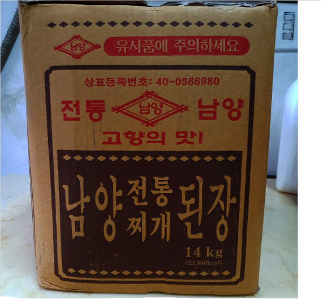 남양 합동 찌개된장, 1개, 14kg