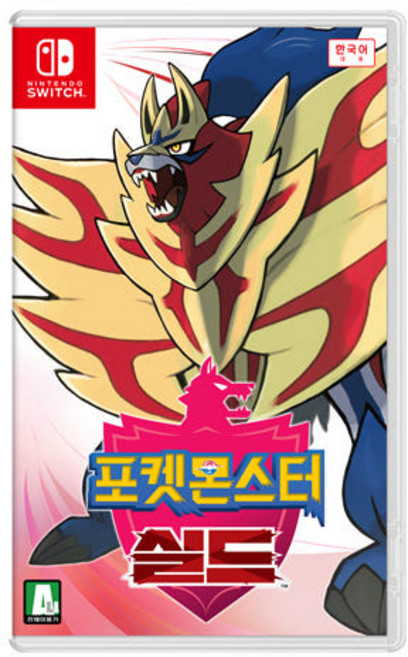 [공식판매처 골든코스트] 닌텐도 스위치 포켓몬스터 실드, [닌텐도정품] 포켓몬스터 실드