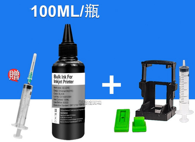 填充墨水 適用於 Canon TR4670 TR4570 MX397 MX477 MX457 MX377, 1支黑色墨水100ml+1套抽墨夾, 1個