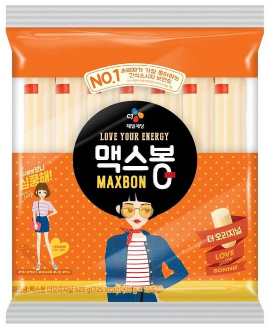 CJ 맥스봉 더오리지널 525g, 2세트