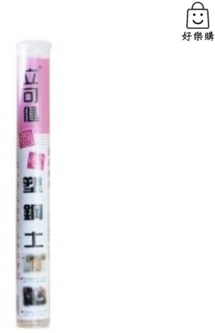 立可健 塑鋼土 805PL 120g, 1個