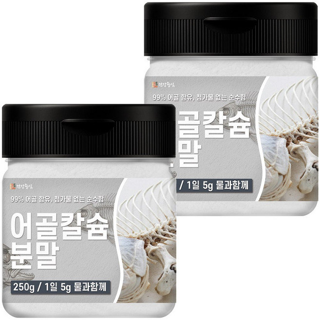 건강중심 99% 고함량 어골 칼슘 분말, 2개, 250g
