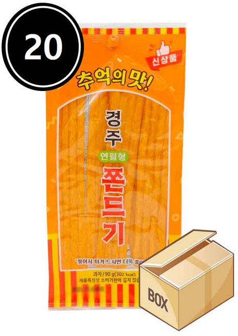경주 연필 쫀드기 90gX20개(한박스) 울산쫀드기, 20개, 90g