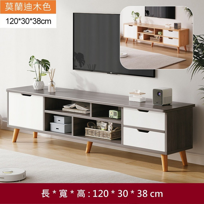 北歐楓木色 電視櫃 120*30*38cm, 現代電視櫃-灰(長120*高38)
