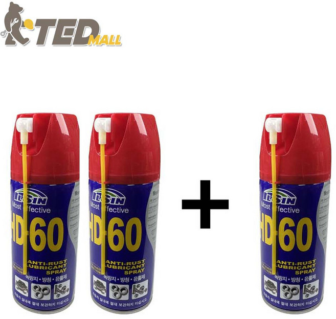 [TED MALL 2+1] 방청 윤활제 녹방지, 3개