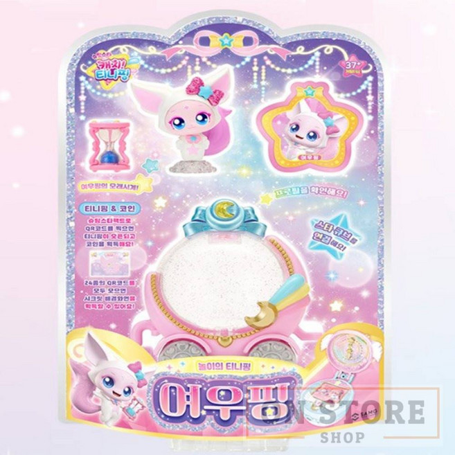 [ON디자인] 슈팅스타 캐치티니핑 여우핑 캐릭터인형