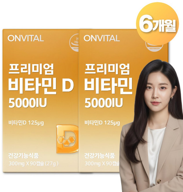 온비탈 고용량 활성형 비타민D3 5000IU 미니캡슐, 2개, 90정
