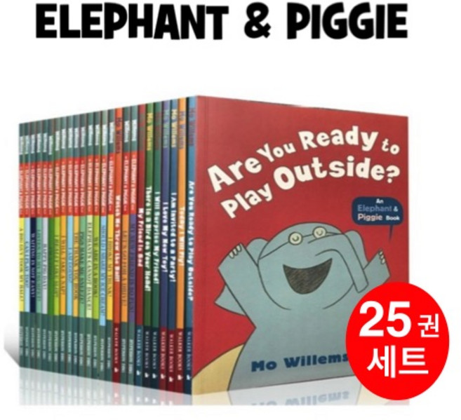 코끼리와 꿀꿀이 영어원서 25권 elephant and piggie