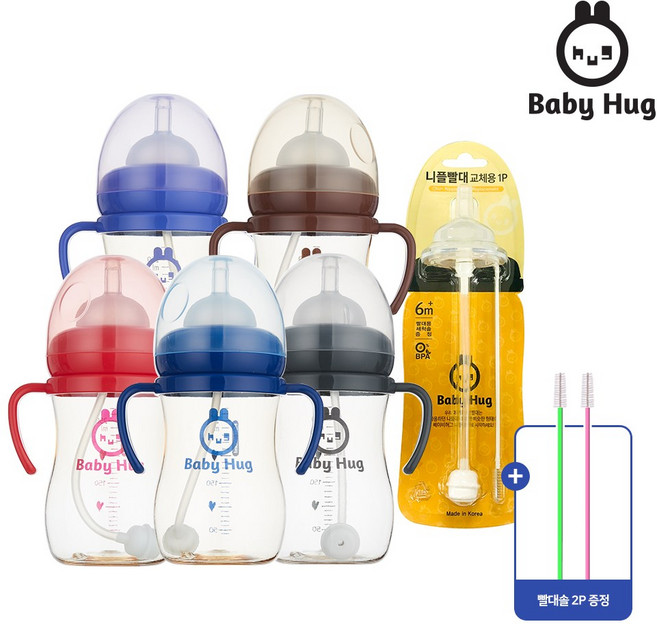 [하이비] 베이비허그 추스트로우 빨대컵세트(빨대컵300ml+빨대교체용 1P+빨대솔 2P) 빨대컵, 1개