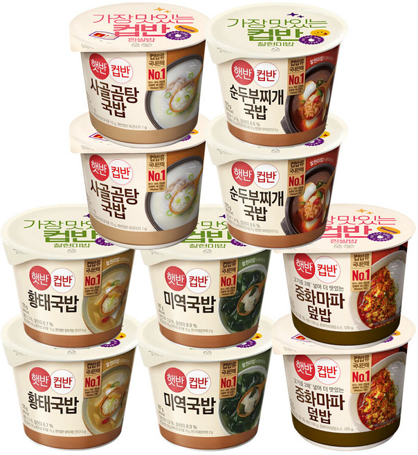 햇반 미역국밥2개+사골곰탕국밥2+부대찌개국밥2+육개장국밥2개+순두부찌개국밥2개, 1세트