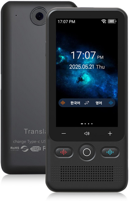 RYNOVEX T18 AI 실시간 번역기 휴대용 138개 언어 지원 (오프라인 17종/사진번역/음성통역) - 여행 비즈니스 회의용 초소형 경량 번역기