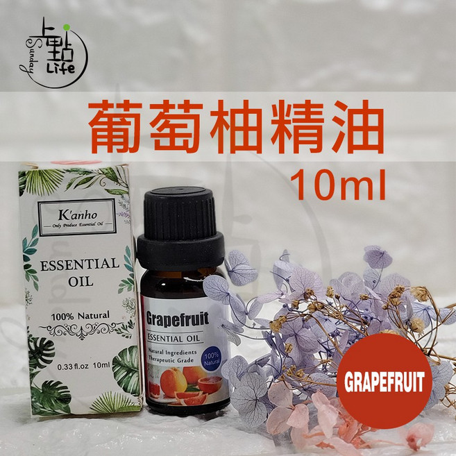 亞馬遜 Kanho 單方精油 10ml 水氧機擴香薰香 FDA認證, 葡萄柚 10ml