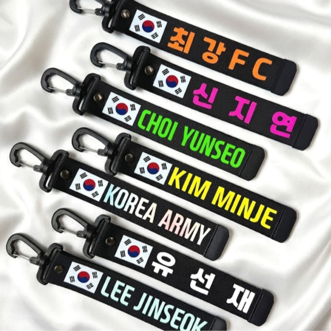 태극기 골프백 네임택 여행가방 이름표 캐리어 보스턴백 캐디백 콜마이네임 군인 ROKA