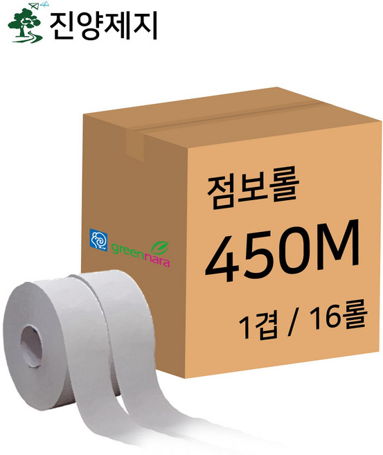 [진양제지] 물에잘녹는 무형광 2겹 점보롤 *옵션선택, 1개, 450m, 16롤