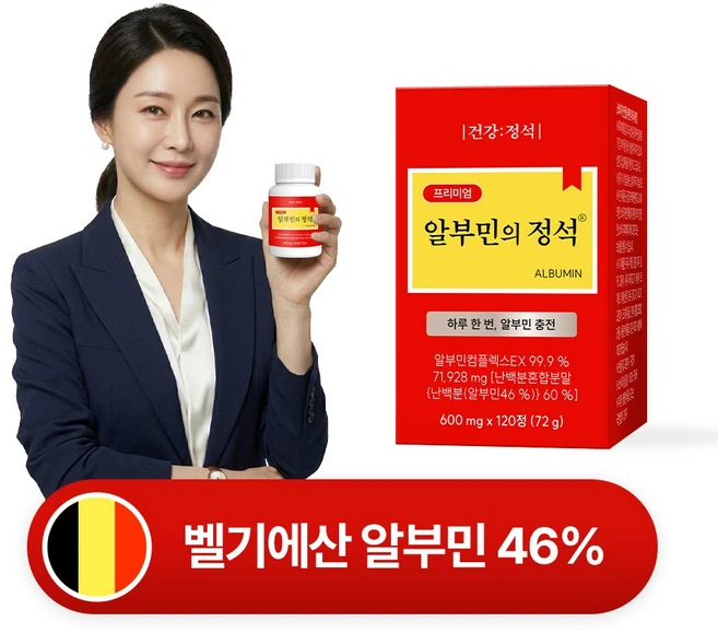 전문의 직접배합 고함량 알부민 당 첨가제 없는 하루 한 알 간편한 피로회복 건강정석, 1개, 120정 - 쿠팡