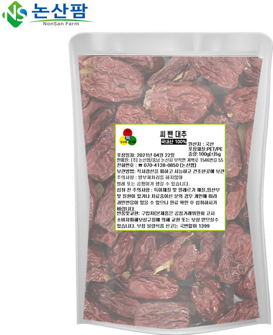 국산 씨뺀대추 100g 씨를 뺀 대추 씨 뺀 통대추, 100g(1개), 1개