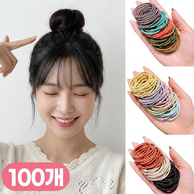 DODORICH 튼튼한 고탄력 대용량 웨이브 머리끈 고무줄 100개