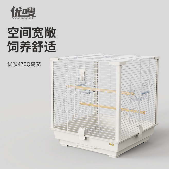 Yoosopet 470Q 鳥籠, 1個, 套餐二(繁殖箱版)粉 開頂,470Q鳥籠
