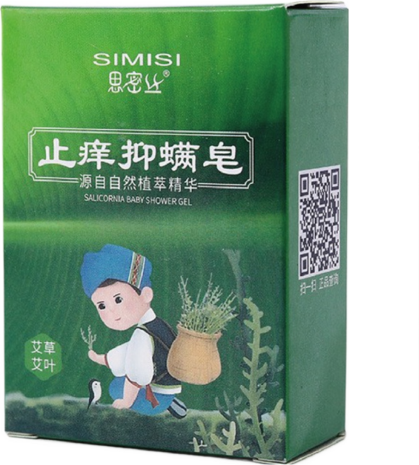 草本艾草平安皂, 90g, 1個