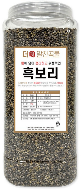 더알찬곡물 통에담은 국산 흑보리 2kg, 1개