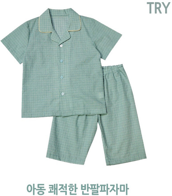 홈이 트라이 남아용 쾌적한 반팔 파자마세트
