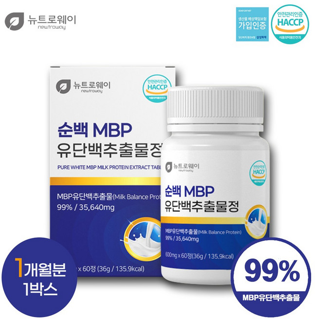 뉴트로웨이 순백 MBP 유단백추출물정 60정 MBP유단백추출물 99% 동식물성 단백질 균형, 1개