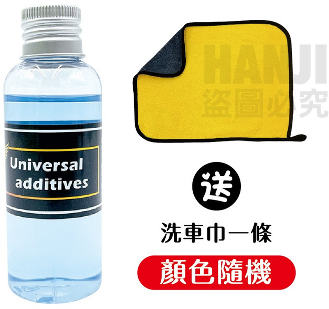 刺客油精 全新二代升級版 機油添加劑 汽油添加劑 汽車油精, 1個, 刺客油精-1瓶【買五送一再送洗車巾】