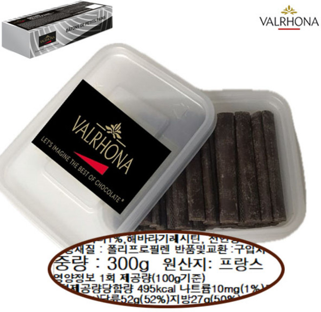 프랑스산 발로나 다크초콜릿스틱 페이스트리 페스추리 브리오슈 생지 뺑오쇼콜라 초코스틱 크로와상 페스츄리, 300g, 1개