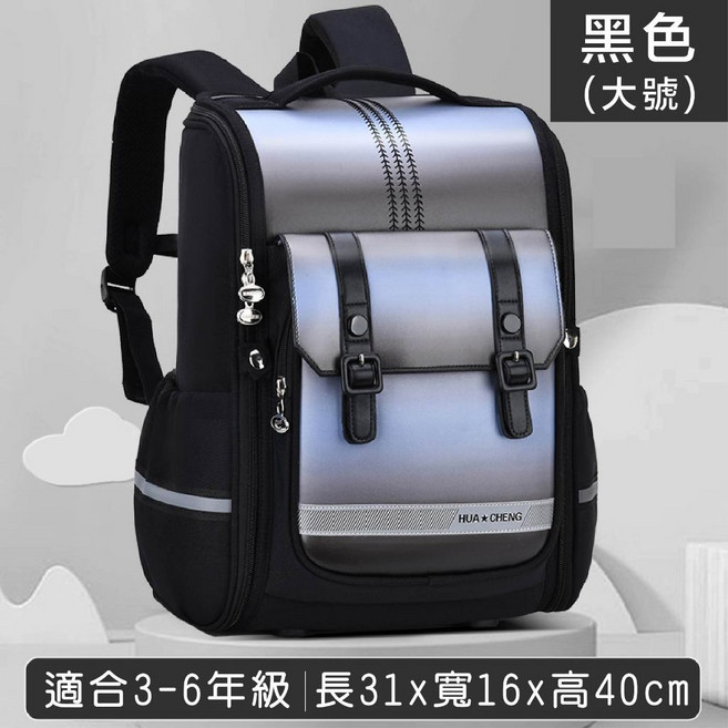 ZMBABY 兒童護脊書包 大容量防潑水 漸層黑大號 (39x31x19cm) 適合小學3-6年級