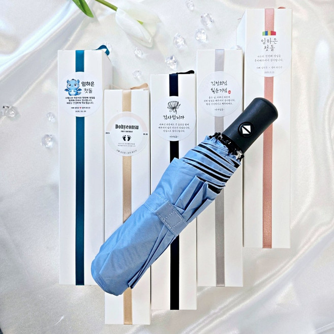 돌잔치답례품우산 결혼식 개업 부고 장례 답례품 암막 양우산 무료인쇄 스티커제작