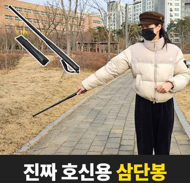 로엘느 초강력 강화 경량 호신용 삼단봉 3단봉, 1세트