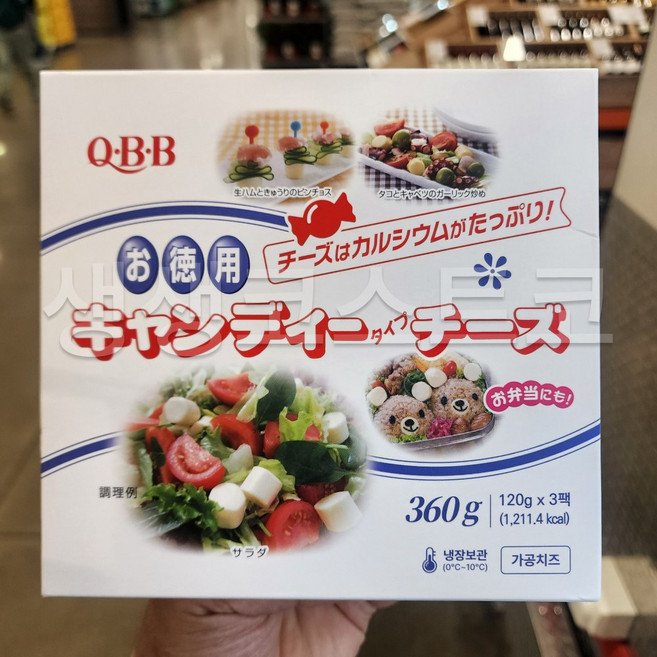QBB 캔디모양 치즈 샐러드 술안주 간식 코스트코 (아이스박스), 3개, 120g