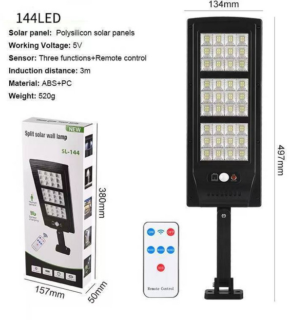 戶外LED太陽能燈 花園庭院燈 遙控牆壁燈 超亮防水路燈, 144LED