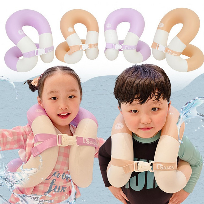 다다 어린이 넥튜브 튜브 키즈 수영 물놀이 구명조끼, 초콜렛 브라운