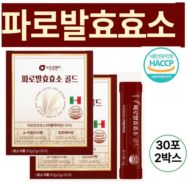 파로효소 이탈리아산 고소하고 담백한 누룽지맛, 60g, 2세트